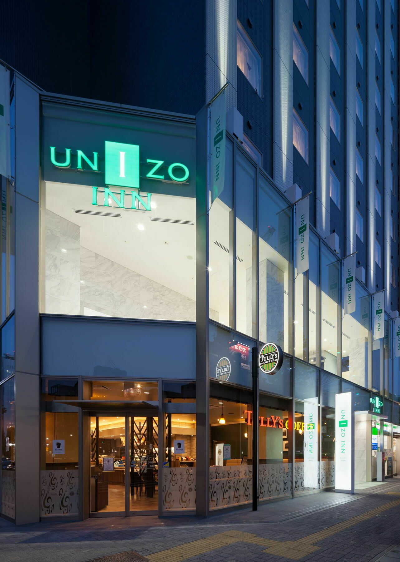 Unizo Inn Nagoya Sakae Экстерьер фото